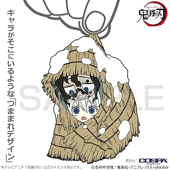 Amazon.co.jp: コスパ 鬼滅の刃 妓夫太郎 梅 つままれ 約60mm